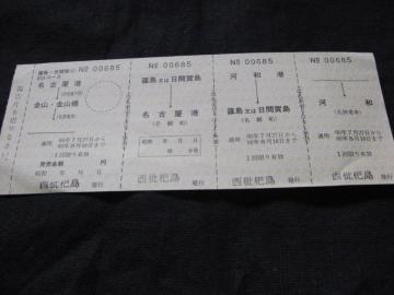 ���S�@�A����Ԍ�