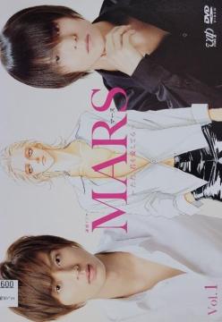 ����DVD�@�A���h���} MARS(�}�[�X)�@�`����,�N�������Ă�` �@(3���g)