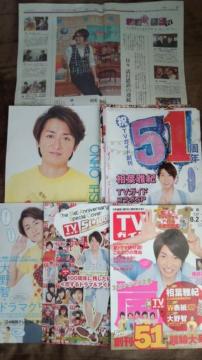 ����TV�޲�ށ�2013�N8��2�������؂蔲�������t����V������ޭ�