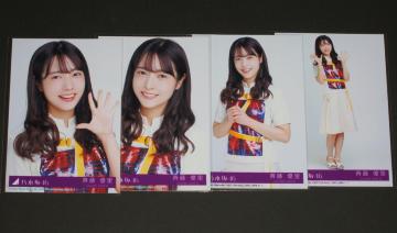 乃木坂46 帰り道は遠回りしたくなる 生写真4枚コンプ 斉藤優里