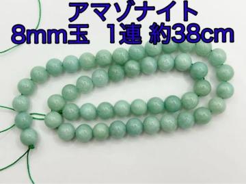 A}]iCg@8mm 1A 38cm