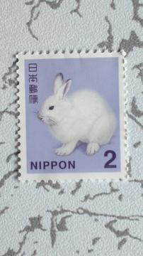 2円切手