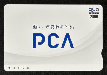 �N�I�J�[�h 2000�~�� 1�� QUO�J�[�h 2,000 �|�C���g���� �|�C���g�����{���zPAYPAY or ��s�U�� �x���\