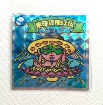 rbN} ubN[EXO` V-1 mFs