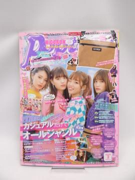 2102@Popteen(|bveB[) 2019N 02 