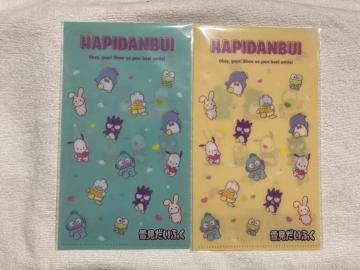 ጩӂ@HAPIDANBUI@ TI@}XNP[X@SQZbg@be