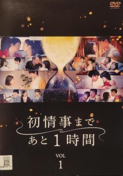 DVD@܂ł1    (3g)