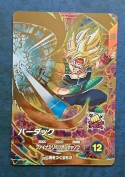DBSDV 3e GDR ްޯ SDV3-043 i