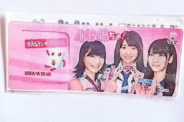 AKB48 Ղ R{ ubN}[N 哇Dq ؗRI {V]