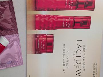 ���N���g��b���ϕi�T���v���Z�b�g