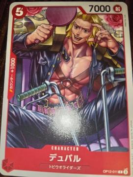 �����s�[�X�J�[�h���f���o�����t����J