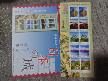 �؎� '14/12  ���{�̏�3 82�~10�~1���  ������t ���{�� �|�c�� ���É��� �������R�� �񗢏�