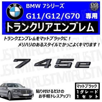 BMW 7ذ G11 G12 G70 745e p ݸر ϯׯyLEDz