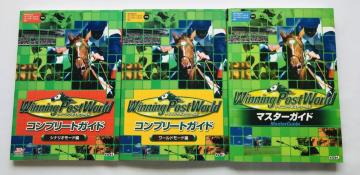 ECjO|Xg[h@}X^[@Rv[gKCh@ViI[hҁ@[h@U{@Winning Post Guide