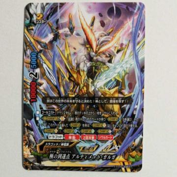 ofBt@Cg ɂ̓B_ AeBbgEKK RRR~bN 2020N 2 t^