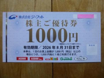 �W�[�t�b�g�D�Ҍ�(1,000�~��)�L������2026�N8��31��