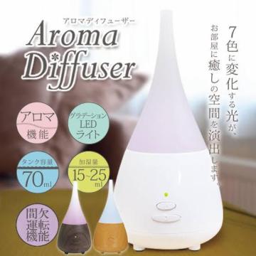 タイマー付♪7色に光るグラデーションLED 超音波式 間欠運転機能 アロマディフューザー ホワイト
