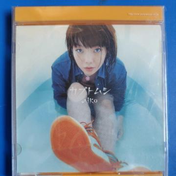 aiko@Ձ@J[gC@JugV@ѕt