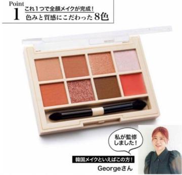 InRed�G���t�^���w�A���C�NGeorge�ďC��8�F���C�N�p���b�g