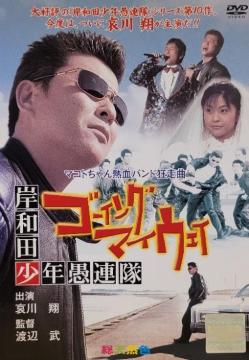 DVD@ݘacNA@S[CO}CEFC