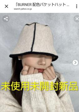 Burner zFoPbgnbg AC{[x[W~ubN gpVi  fB[Xnbg jbgoPbgnbg