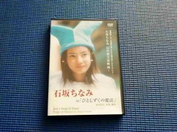 DVD ΍₿Ȃ ЂƂ̖@@ʐ^t