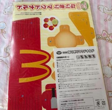 ���Ƃ������G���t�^���Ȃ肫��}�N�h�i���h��