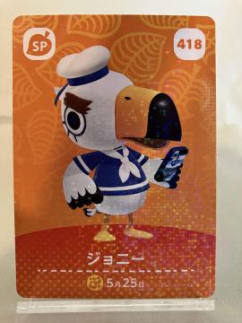 ���܂� �ǂ��Ԃ̐X�i���X�j amibo�J�[�h �W���j�[