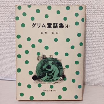 �O�������b�W (4) �R���Ö� �񐬎Е���3087