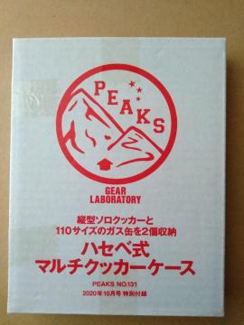�n�Z�x���}���`�N�b�J�[�P�[�X/PEAKS2020�N10�����t�^