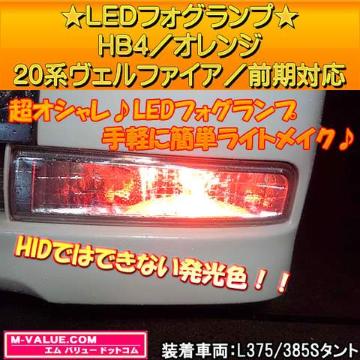 LEDzLED̫HB4/ݼޞ20nު̧OΉ