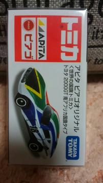 ж  ߱ތ̔i 2000GT ض JVi