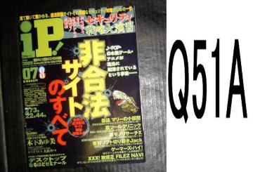 IP/Q51