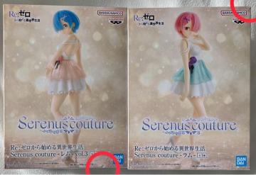 Re:[n߂ِE Serenus couture &