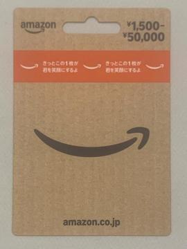 AmazonMtgJ[h 1500~