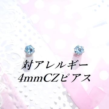  F΃AM[XJCu[CZT[WJXeXsAX(4mm