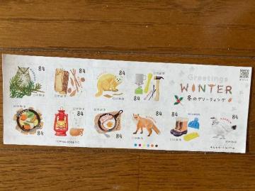 �~�̃O���[���e�B���O �؎�@840�~��