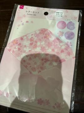 ���^�[�Z�b�g