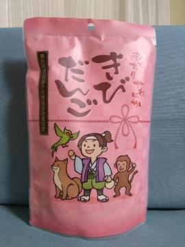 ���т��񂲃X�^���h�p�b�N