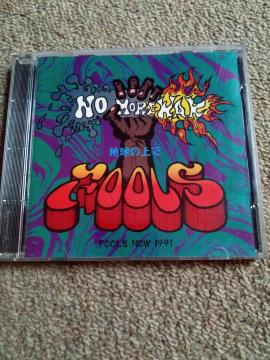 Fools/no more war