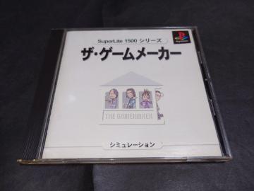 PS SuperLite1500V[Y UEQ[[J[