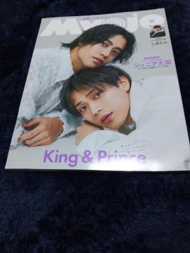 myojo 2024D4  kingPrince@