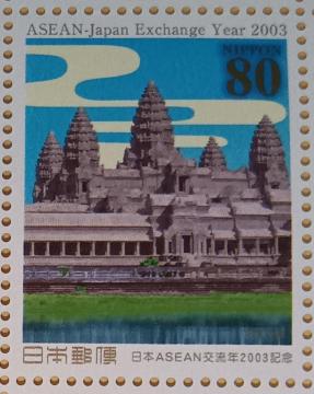80~؎~1@{ASEAN𗬔N2003LO@J{WA