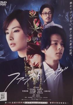 ����DVD�@�t�@�[�X�g����