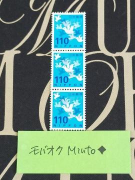 ���g�p110�~���ʐ؎�3��330�~�������o�y�C���}