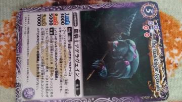 �o�g���X�s���b�c�J�[�h