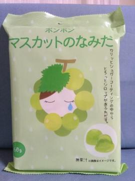 �{���{���@�}�X�J�b�g�̂Ȃ݂�