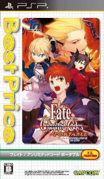 PSP\tg^Fate Unlimited Codes PORTABLE tFCgA~ebhR[h|[^u