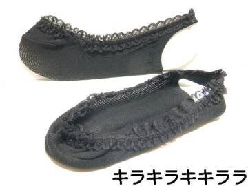 《New》+vanilla/プラス バニラ★抗菌.防臭・かかとが開いている*ソックス/靴下<23〜25cm>