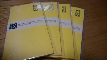 �B�̂��܁��S���Z�b�g��j�S